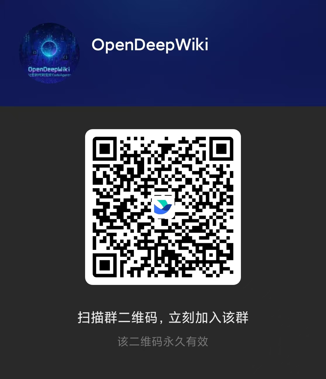 飞书交流群二维码